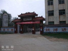 鴨河中學 鴨河中學