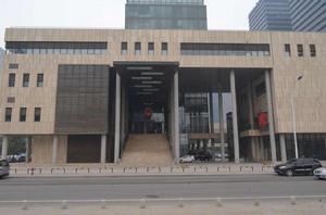 天津市濱海新區人民法院 天津市濱海新區人民法院