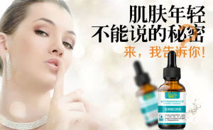 雅斯汀膠原蛋白原液