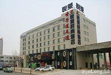 鄭州悅萊時尚酒