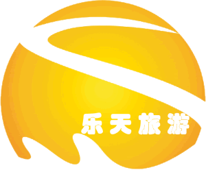 四川樂天旅行社有限公司 四川樂天旅行社有限公司