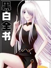 笨狗漫畫吧 笨狗漫畫吧