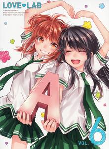 戀愛研究所[動畫工房改編的電視動畫]