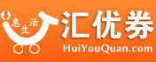 匯優券