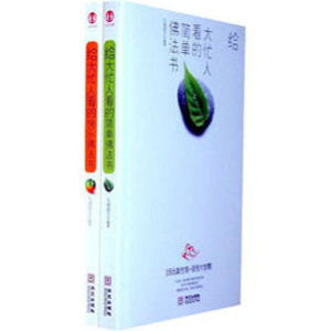 九戒居士快樂佛法