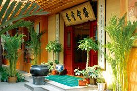 真際禪林 真際禪林