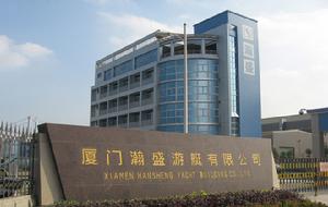 廈門瀚盛遊艇有限公司 廈門瀚盛遊艇有限公司
