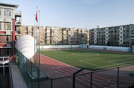 北京第一師範學校附屬國小 北京第一師範學校附屬國小