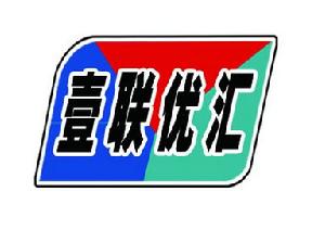 壹聯優匯卡 壹聯優匯卡