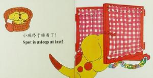 《小玻的第一個聖誕節》