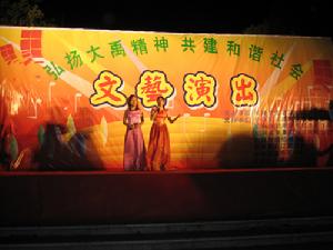 《祖國，慈祥的母親》演唱畫面