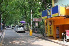 廣州捷運淘金站 廣州捷運淘金站