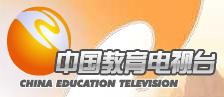 中國教育衛星寬頻網