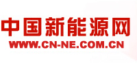 中國新能源網 中國新能源網