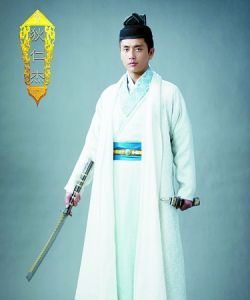 黃宗澤 飾演 狄仁傑