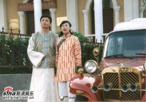 《黃飛鴻與十三姨》