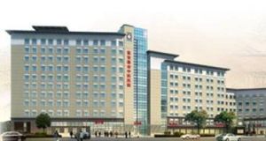 張家港市中醫院 張家港市中醫院