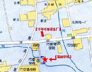 （圖）河南焦作福康學校