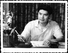 馬國權[香港金石書法家]