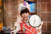 萌學園八之遠古傳奇