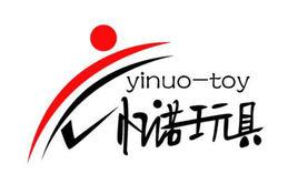 義烏市憶諾玩具廠 義烏市憶諾玩具廠