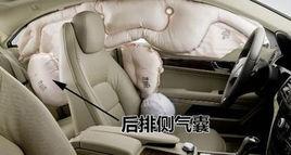 後排側氣囊 後排側氣囊