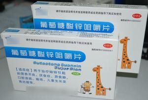 葡萄糖酸鋅咀嚼片 葡萄糖酸鋅咀嚼片