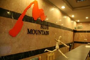 藍山國際青年旅舍外灘店