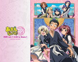 極樂天師 極樂天師