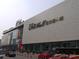 盾安新一城 盾安新一城