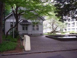 學習院大學 學習院大學