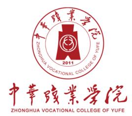 雲南財經大學呈貢校區 雲南財經大學呈貢校區