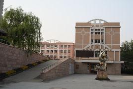 青島城市管理職業學校 青島城市管理職業學校