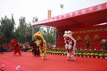 濮陽億豐時代廣場