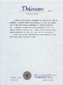 東京公約 東京公約