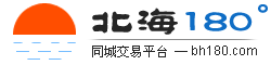 北海180度logo