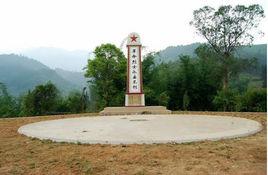 南鄉革命烈士紀念碑 南鄉革命烈士紀念碑