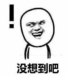 沒想到你是這樣的xxx 沒想到你是這樣的xxx