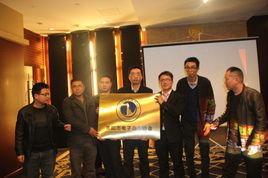 耒陽市電子商務協會 耒陽市電子商務協會