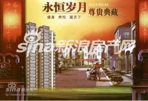 太原富貴園 太原富貴園