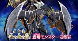 罪矛盾龍 罪矛盾龍