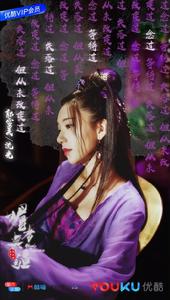 媚者無疆[2018年李一桐、屈楚蕭主演網劇]