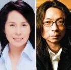 許知遠、金素梅