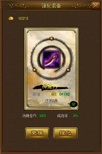 《妖姬三國》遊戲截圖