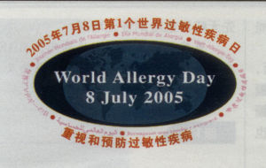 世界過敏性疾病日