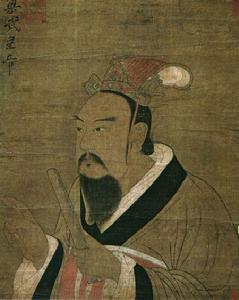 高祖武皇帝謚議 高祖武皇帝謚議