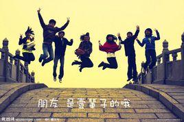 11度青春電影系列 11度青春電影系列