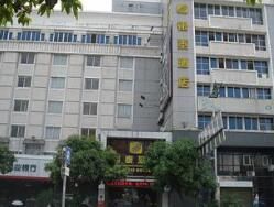 東莞虎門銀泰酒店 東莞虎門銀泰酒店