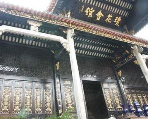 瓊花會館 瓊花會館