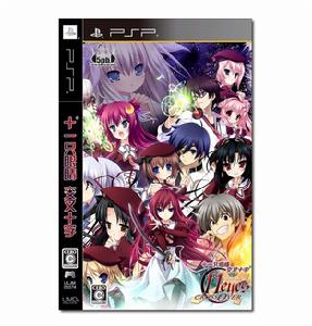 《十一隻眼睛：交叉十字》